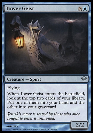【ENG】《塔樓遊魂/Tower Geist》[黑影籠罩]