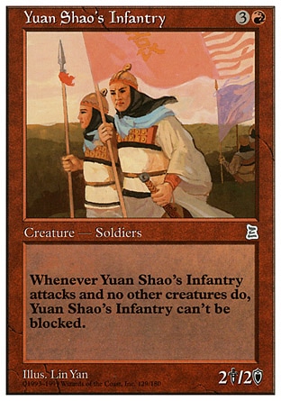【ENG】《袁紹步兵/Yuan Shao's Infantry》[入門版三國志]